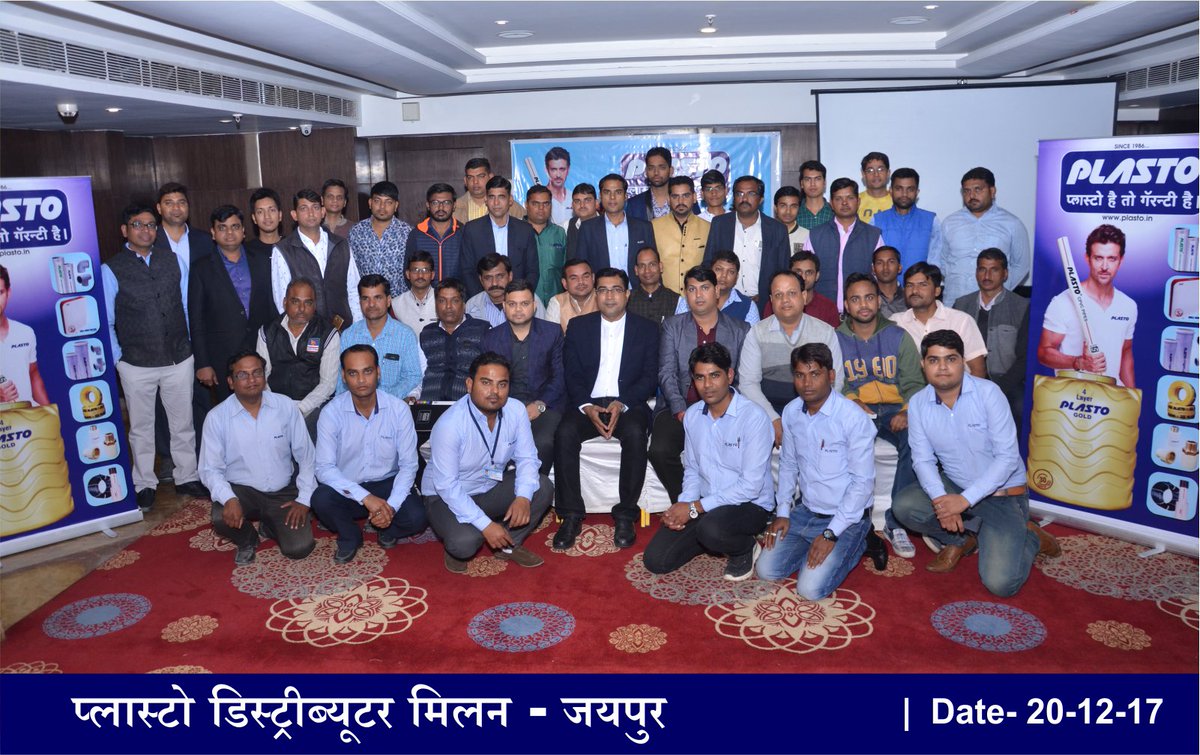 RCPlasto's tweet photo. देश की अग्रणी कंपनी आर सी प्लास्टो टॅंक अॅण्ड पाईप्स् प्रा. लि. द्वारा बुधवार दि. 20.12.17 को जयपुर यहाँ प्लास्टो डिस्ट्रीब्युटर मिट आयोजित की गयी । समारोह में राजस्थानके 45 से अधिक डिस्ट्रीब्युटर तथा डिलरर्सकी उपस्थिती थी
#Jaipur #Meet #DistributorsMeet https://t.co/RhlQESSA7V
