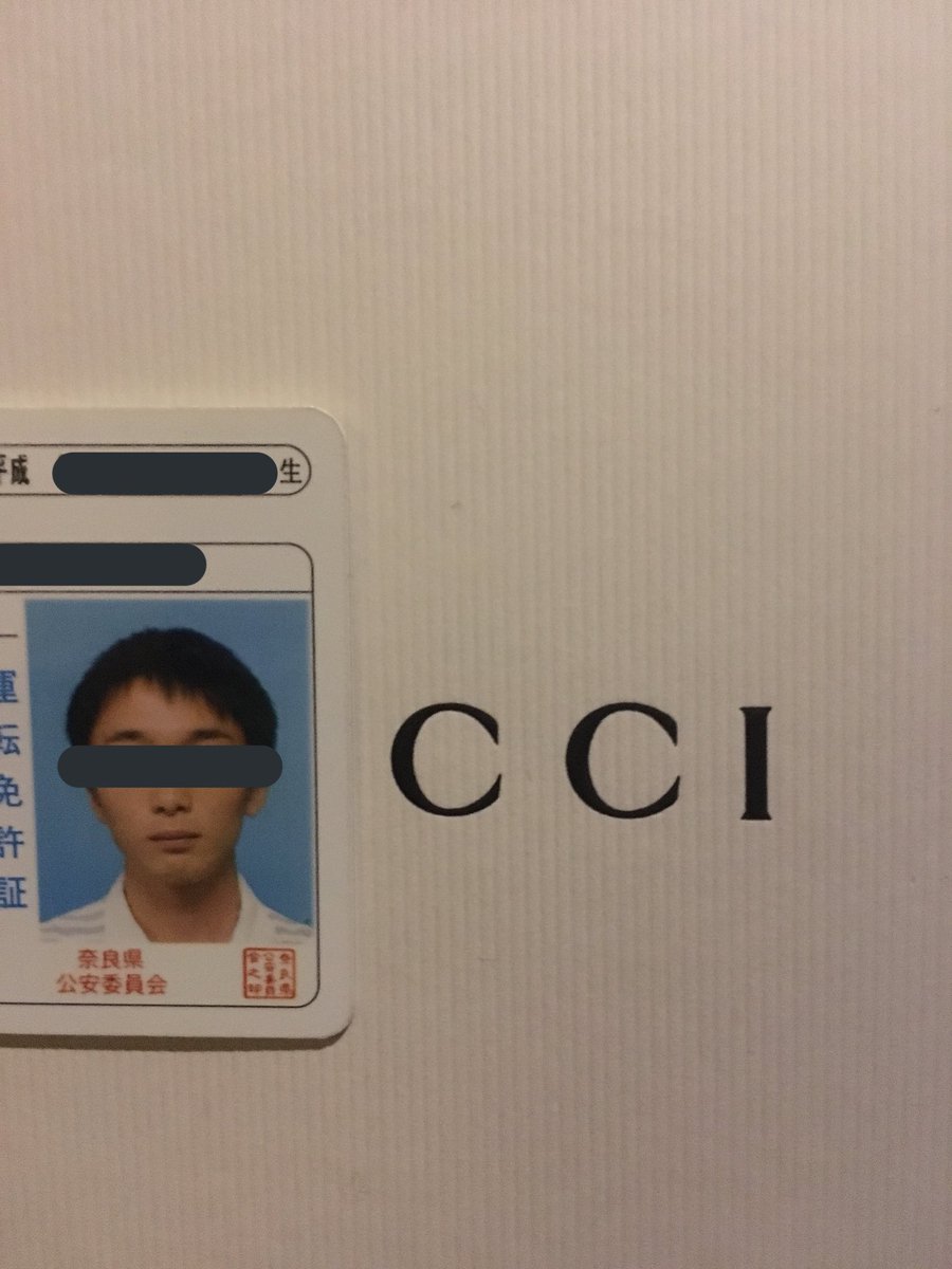 mtmt0403's tweet photo. 今日しががHIGUCCI買ってた。
#HIGUCCI
#ひぐっち
#ヒグッチ https://t.co/sRK6zvvTRj
