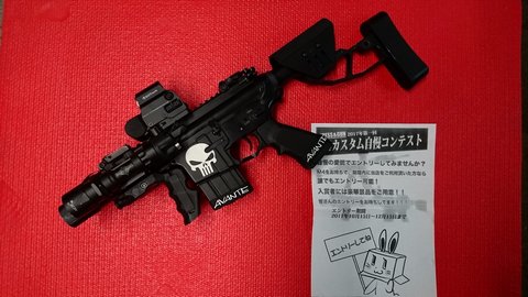 M4カスタム自慢コンテストエントリー作品紹介