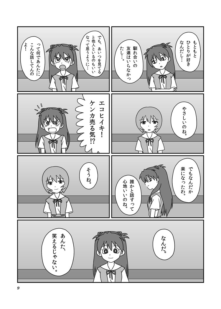 (3/3) 