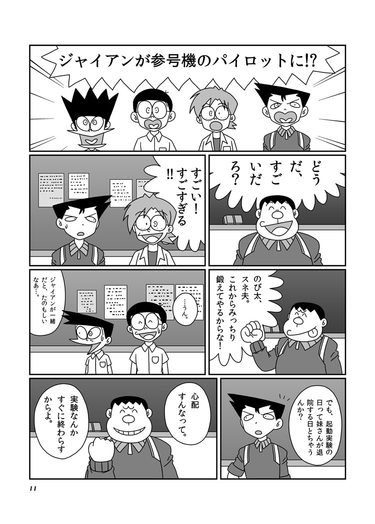 (3/3) 