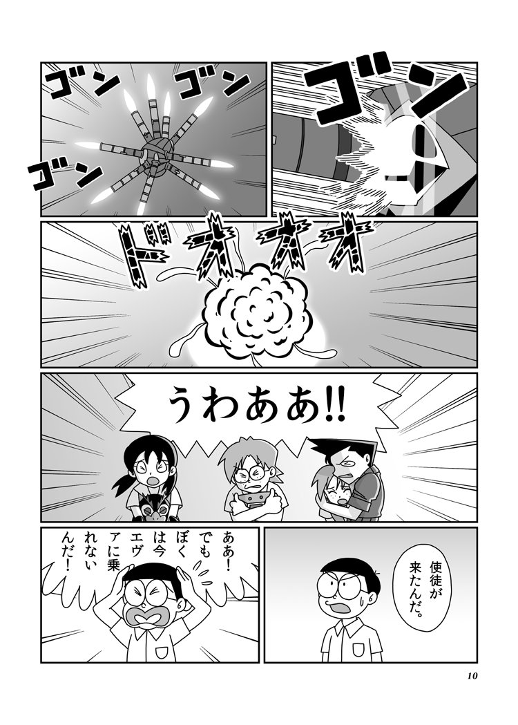 (3/3) 