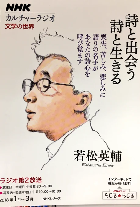 いい絵だなあ。。 
