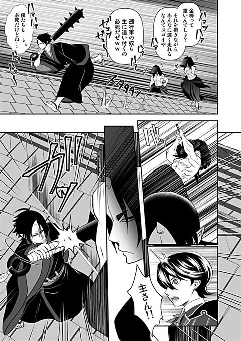 C93のtwitterイラスト検索結果