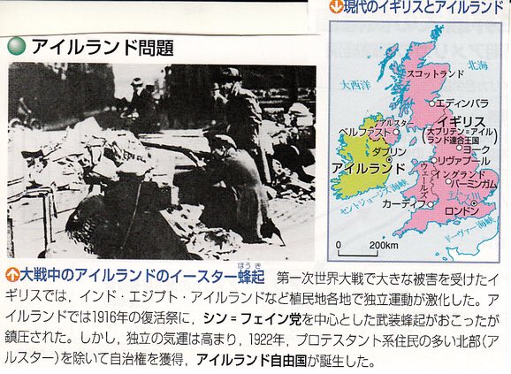 Tokyo Victory En Twitter 12月29日 1786年 フランス王ルイ16世が最後の名士会を召集 1845年 アメリカ合衆国がテキサス併合 1911年 モンゴルが清から独立宣言 1934年 日本がワシントン海軍軍縮条約の破棄を通告 1937年 アイルランド自由国が完全独立を宣言してエールと