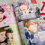 スッピンとメイク顔が違いすぎる!　ビフォーアフター激しい系Youtuberを特集した雑誌が面白い!