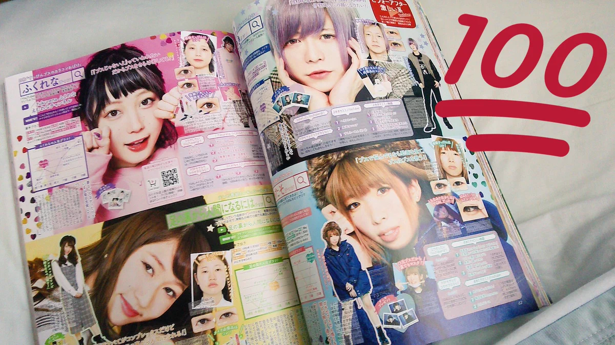 スッピンとメイク顔が違いすぎるｗｗｗ　ビフォーアフター激しい系Youtuberを特集した雑誌が面白いｗｗｗ