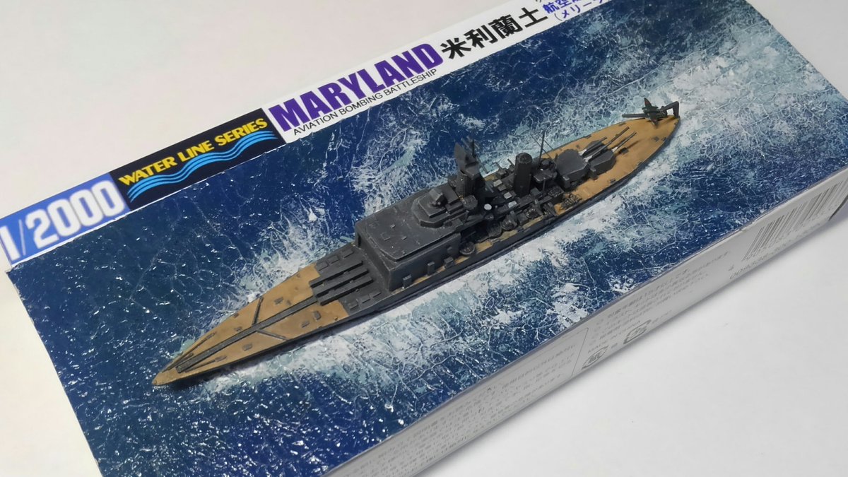 はたかぜ工廠 on X