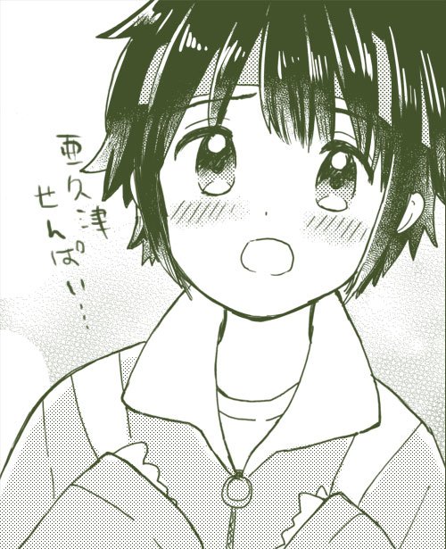 てにぬの新刊ようやくゲットできた
壇くんと亜久津先輩が表紙で嬉しかった
おめめいっぱいに涙をためて一生懸命亜久津先輩を応援する壇くん可愛かった 