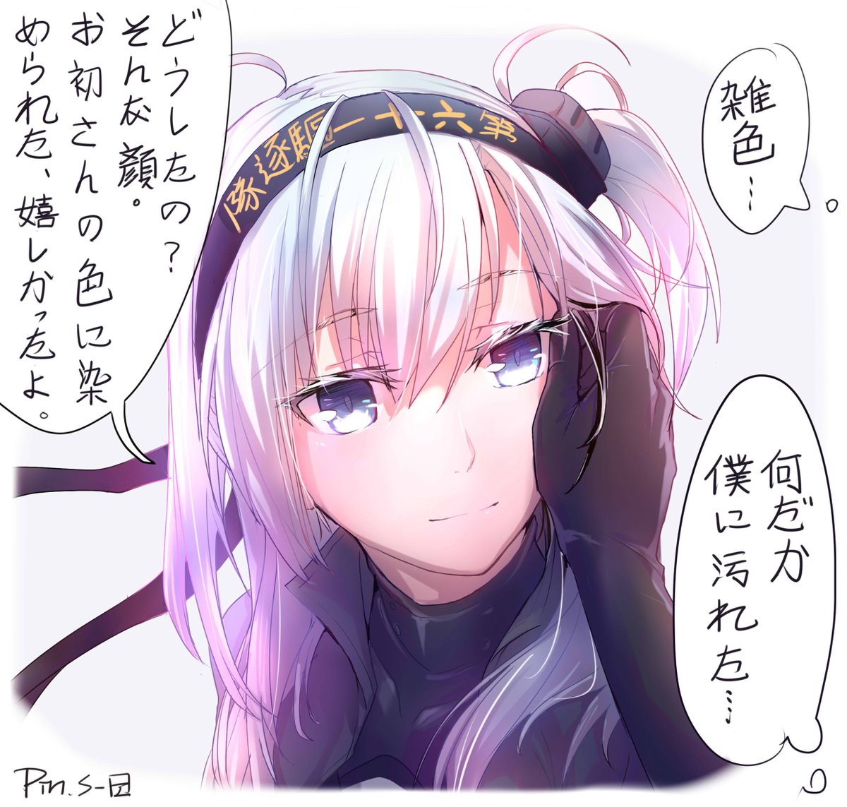 艦これ 描き 艦これ 艦隊これくしょん 初月 涼月 女性提督 Pin S 品の漫画 艦これ 描き 艦これ 艦隊これくしょん 初月 涼月 女性提督 Pin S 品の漫画