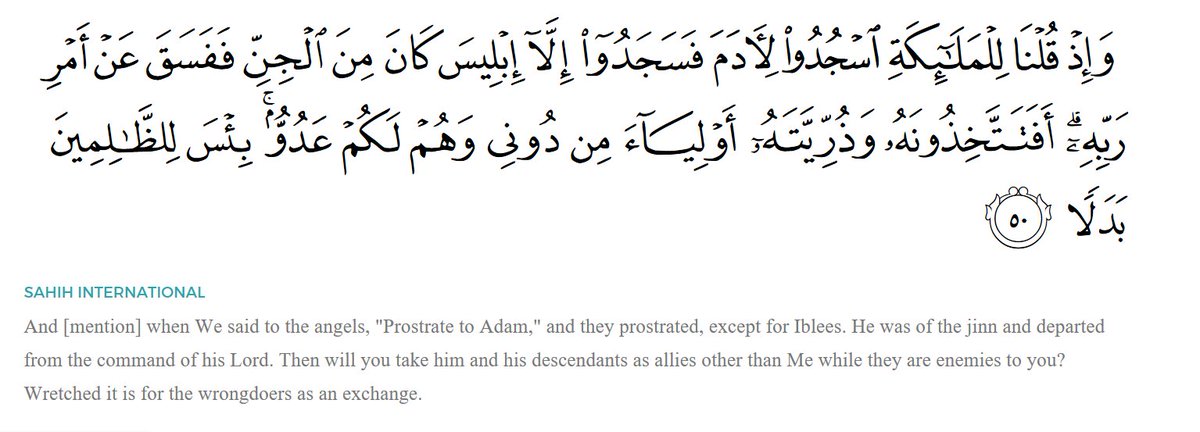 And also in the Middle of this Surah, Allah mentions Iblis as the one who stirs these trials;