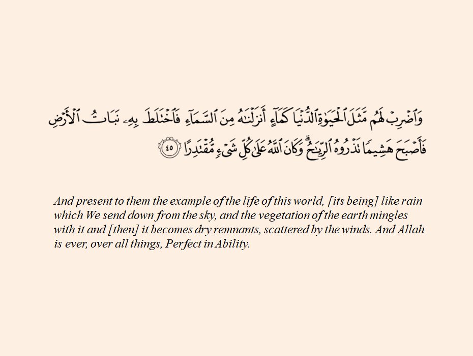 5. Knowing the truth about this World [Surat Al - Kahf, verse 45]