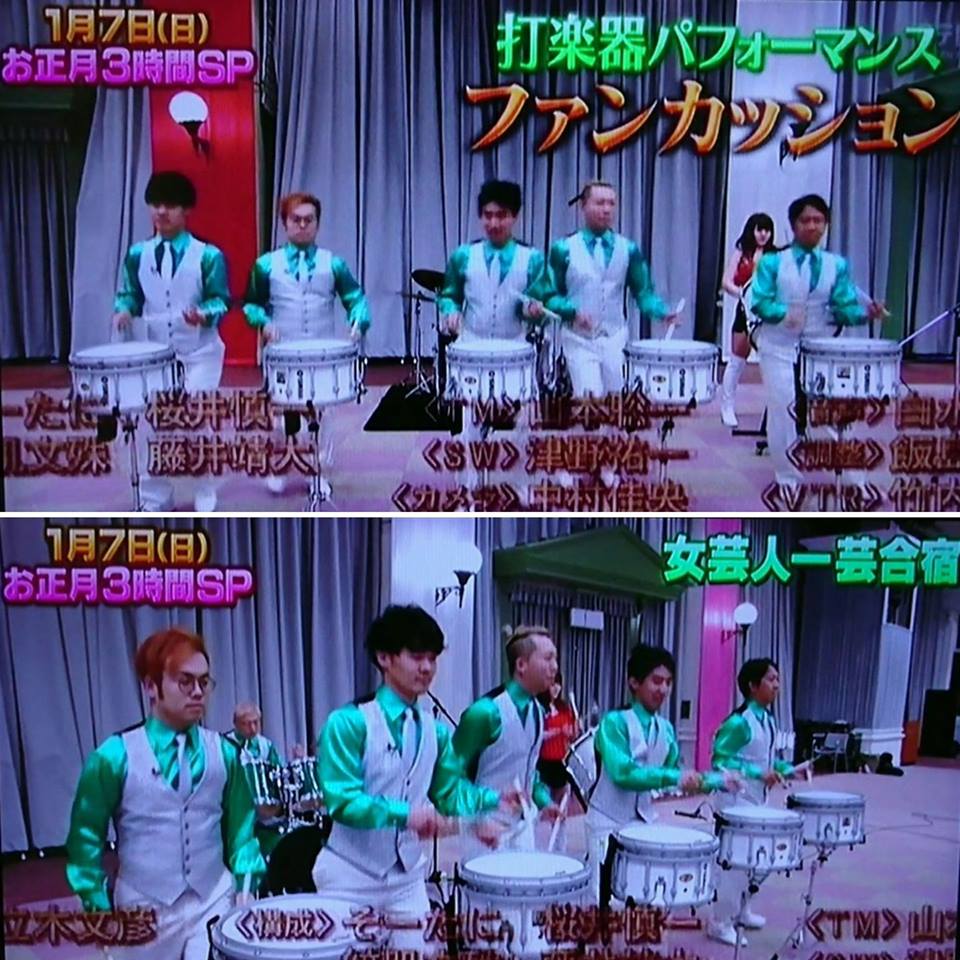 Funcussion ファンカッション テレビ出演のお知らせ 日本テレビ系列の人気番組 世界の果てまでイッテq お正月3時間スペシャル にファンカッション が出演します 番組後半の 女芸人一芸合宿 で女性芸人10名の皆さんへ打楽器パフォーマンスをファン
