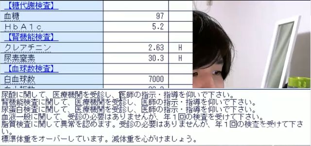 うっしー Ussii 1年9ヶ月で増量ｗ 169センチ 80キロｗ あと4 5年したら90キロいきそうｗ Twitter