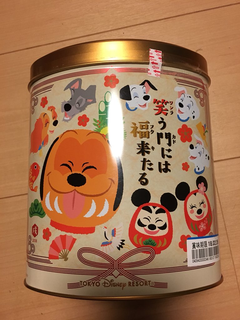 ディズニーシーお土産