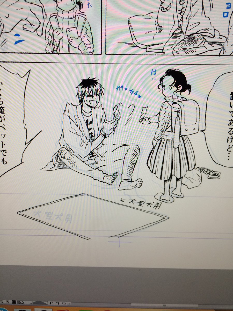 @KOVA006 こんばんはー!雑誌の方も追っていただけてるのですね!ありがとうございます!
ハチは今後もちょいちょい出ますよー!ていうか来月号に出ます!(笑)
今のところメインが過去編になってますが、現代も描くのでお待ちくだされい💪😀
年賀状届くのが楽しみです😊 