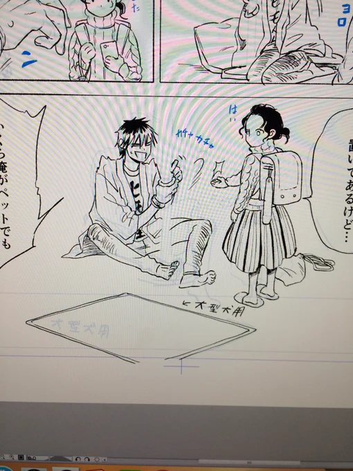 @KOVA006 こんばんはー!雑誌の方も追っていただけてるのですね!ありがとうございます!
ハチは今後もちょいちょい出ますよー!ていうか来月号に出ます!(笑)
今のところメインが過去編になってますが、現代も描くのでお待ちくだされい💪😀
年賀状届くのが楽しみです😊 
