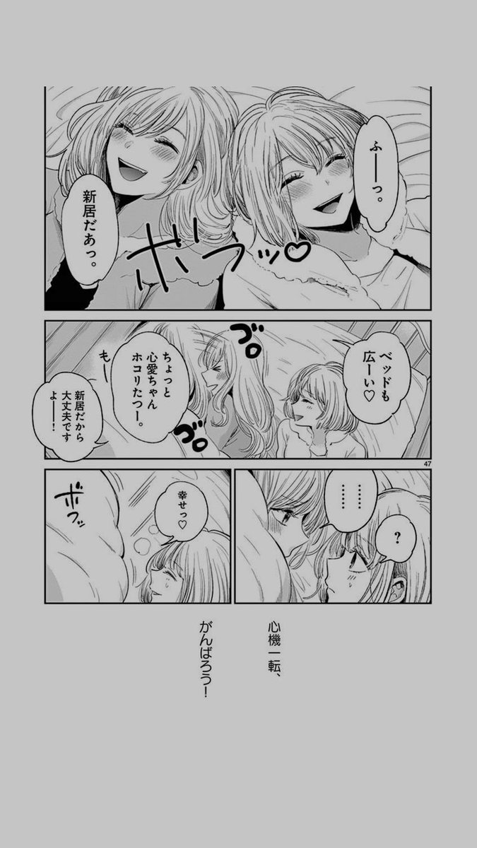今年は『めがはーと』(横槍メンゴ)のコミックスが出せて良かった。収録最終エピソード、あのボリュームを一度に掲載できたのは「ヒバナ」という媒体だったからこそ、というところもあるのでなお感慨深いし、出来としても本当にすごい。ので、読んで…。 