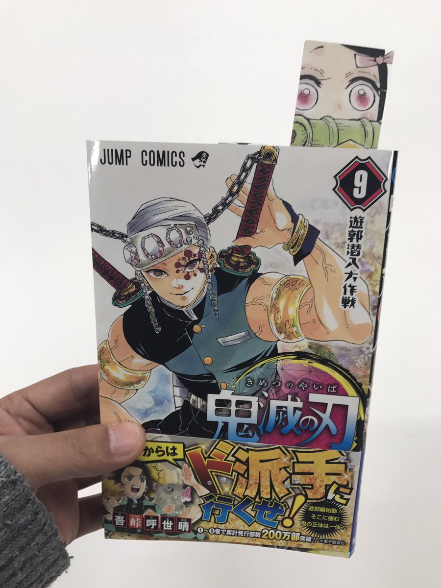 週刊少年ジャンプ感想まとめ 18年04 05合併号 Wj04 Wj05 G Shock ほう 炭酸入りコーラですか このあと滅茶苦茶首投げした 絶交 クローズアカウント Togetter 週刊少年ジャンプ感想まとめ 18年04 05合併号 Wj04 Wj05 G Shock ほう 炭酸入りコーラですか このあと滅茶苦茶首投げした 絶交 クローズアカウント Togetter