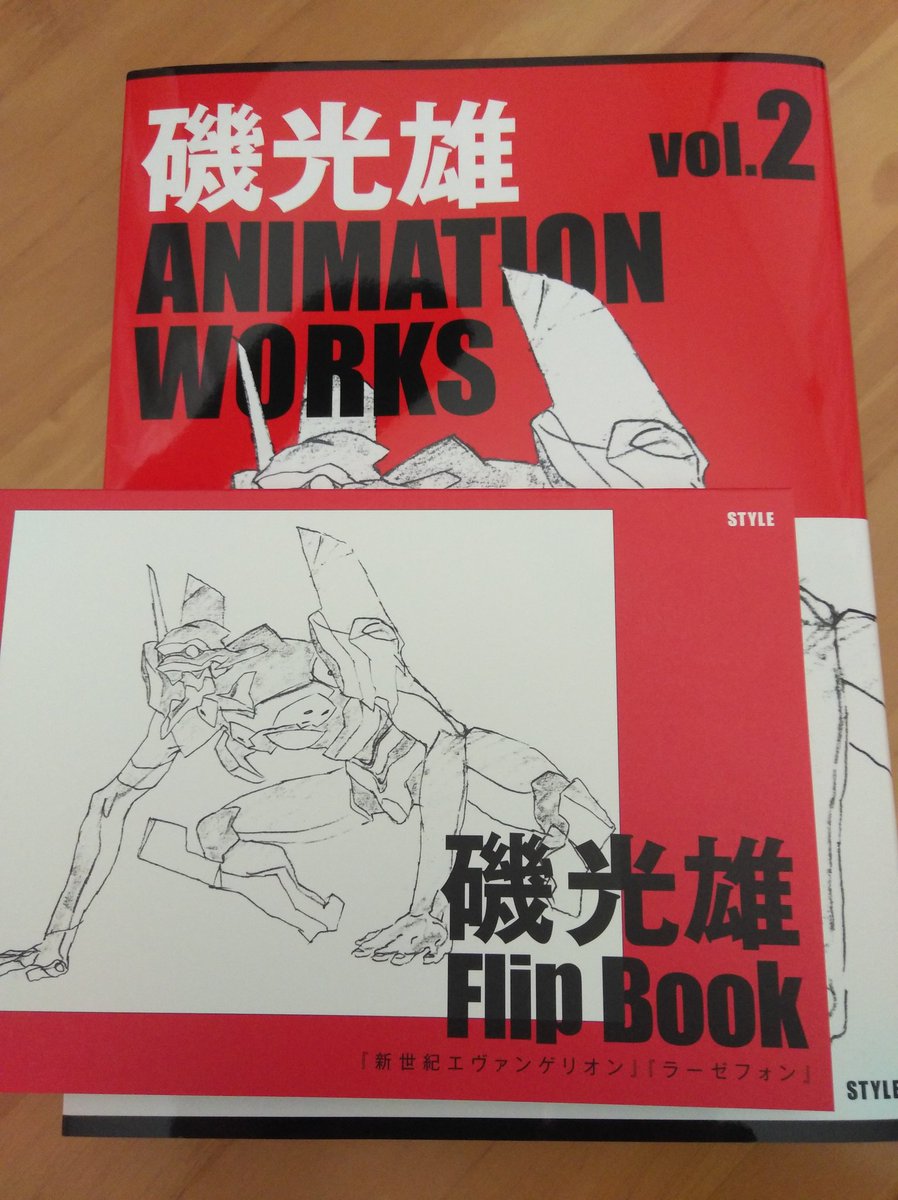 「磯光雄 ANIMATION WORKS vol.2」感想まとめ