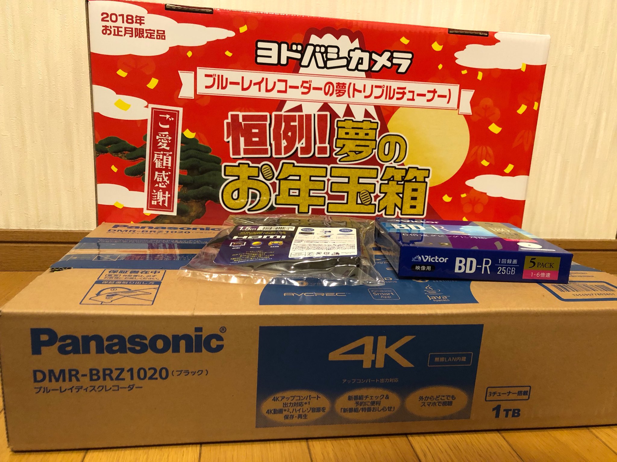Panasonic - ヨドバシカメラ　夢のお年玉箱　シンプルブルーレイレコーダーの夢 ヨドバシカメラ 夢のお年玉箱 シンプルブルーレイレコーダーの夢