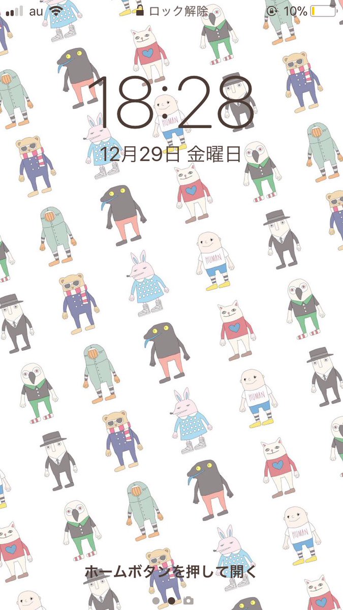みんながフェスを楽しんでる間、私は黙々とロック画面作ってたよ。 色