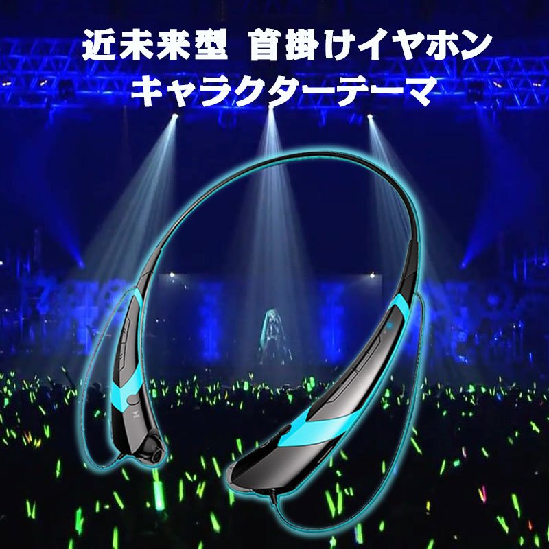 オススメ商品 Ar Twitter 年末セール 首掛けイヤホンhttps T Co Gzwavzxrof 充電できるスマホケースhttps T Co Agmuaihrmj 大崎狂ってる 八千代ライブ Rizin スカパラ 窒息死 T Co Xuppan70