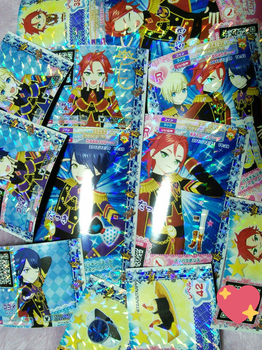 O Xrhsths 未狐 Sto Twitter 女子プリと男プリ交互にやってるぷりよ 男プリでもマイクのライブパワー溜まるみたいだし そして今日初めてコヨイでやったらアサヒサイン入りトモチケきたーー コーちゃんマジヤッベェー マジ神 でもなんでトモチケみんな同じ