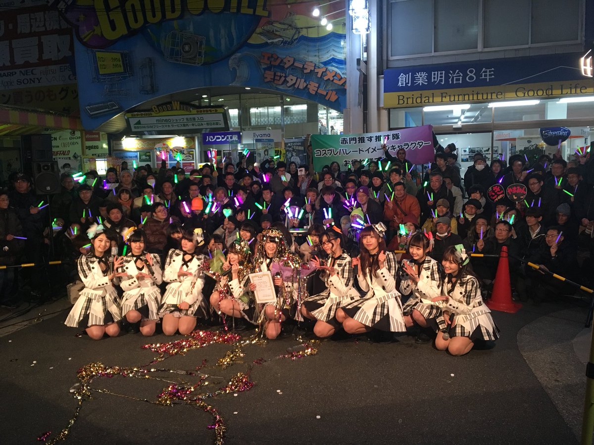 akamon_28cos's tweet photo. 【感謝】OS☆Uガチャイベント、ニッパチコスプレプレイベント、ニッパチライブからの
ニッパチ人力車(？)と色んなところで色んなイベントをやってました！まだ30日があるけど、さきやん、やすみん卒業おめでとう！紫と緑のサイリュウムがとても綺麗でした…#大野咲貴 #八角瑛子 #ニッパチコスプレ https://t.co/jnbjKRWuoi