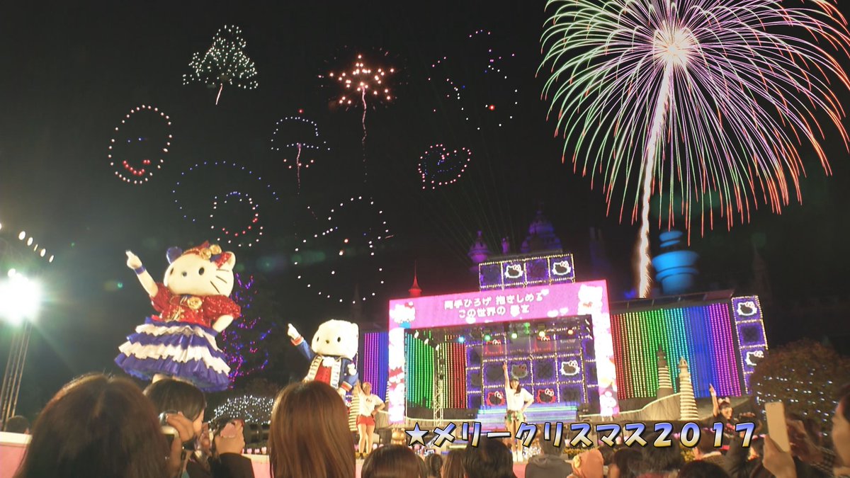マービン Pa Twitter 遅くなりましたが メリークリスマス べっぷクリスマスhanabiファンタジアの型物花火をハーモニーランド に上げてみたの巻 サンタにベル クリスマスツリー ブルゾンちえみ他 ハーモニーランドの花火は同じ花火業者さんが携わってるから 許してください マービン Pa Twitter 遅くなりましたが メリークリスマス べっぷクリスマスhanabiファンタジアの型物花火をハーモニーランド に上げてみたの巻 サンタにベル クリスマスツリー ブルゾンちえみ他 ハーモニーランドの花火は同じ花火業者さんが携わってるから 許してください