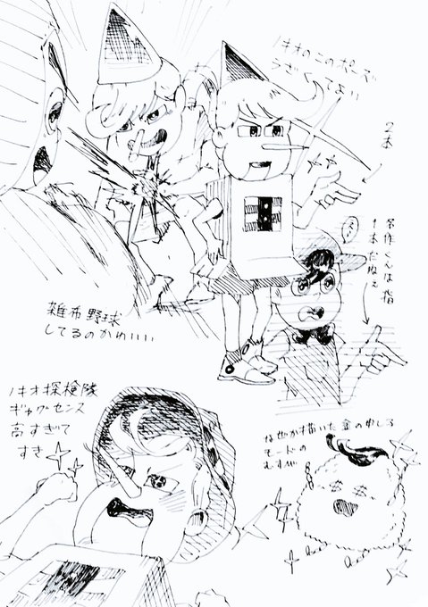 ノキオのtwitterイラスト検索結果 古い順