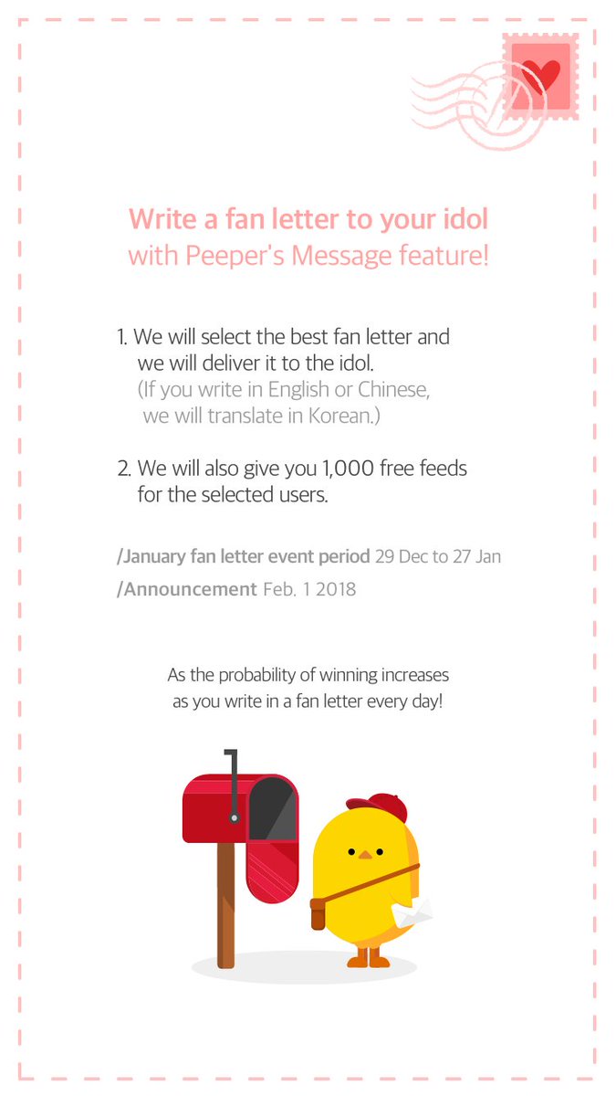 Peeper (피퍼) on Twitter: "[Event] Write a fan letter to your idol