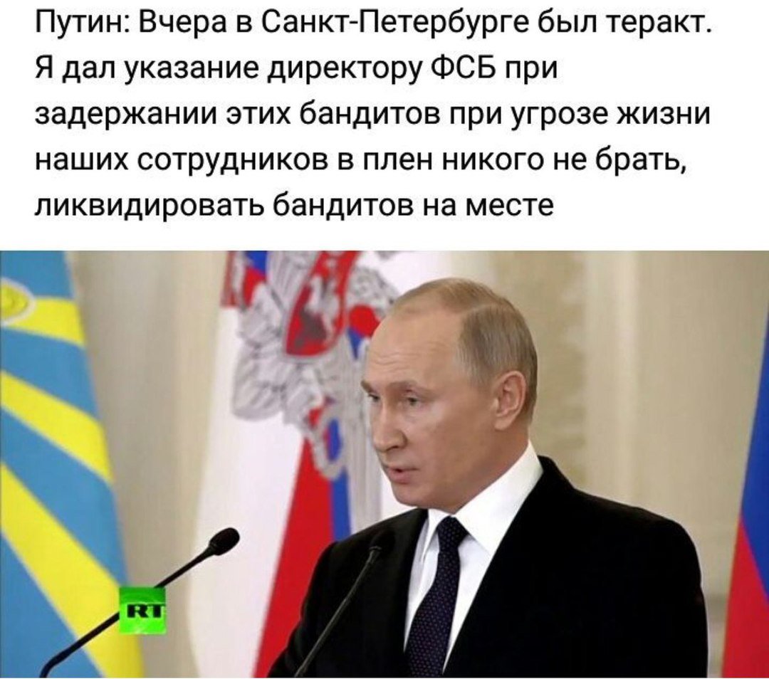 Согласны?
.
•
°
#Путин #политика #РуПол
