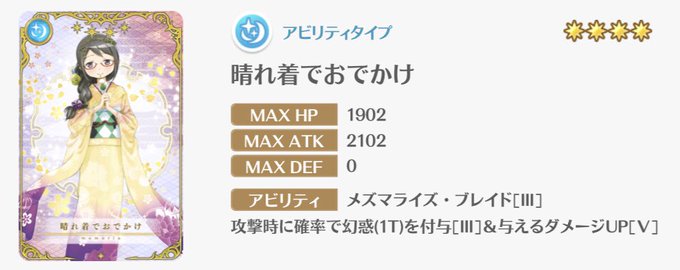 マギレコ攻略wiki管理人さらみさん の人気ツイート 5 Whotwi グラフィカルtwitter分析
