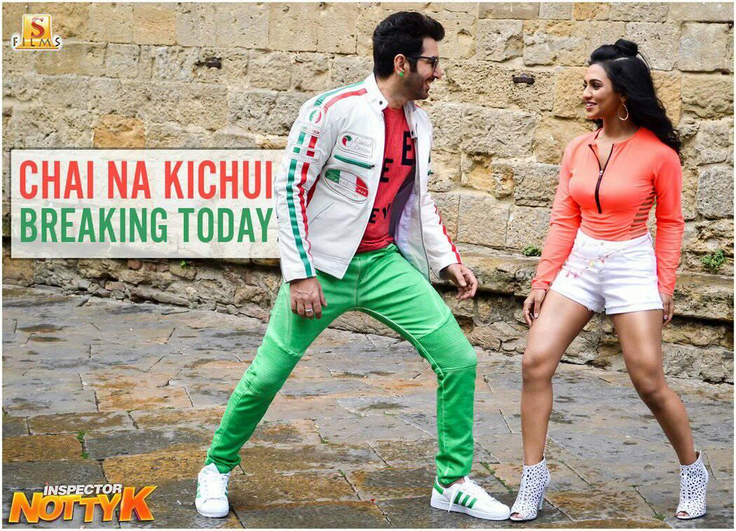 Jeetfansclub DumDum (@jfcdumdum) on Twitter photo Exclusive Song is Coming Today at 6 P.M Onwards....
Friends <a href="/JfcDumdum/">Jeetfansclub DumDum</a> Like and Comment For Lovely Song... Exclusive Song is Coming Today at 6 P.M Onwards....
Friends <a href="/JfcDumdum/">Jeetfansclub DumDum</a> Like and Comment For Lovely Song...