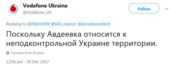 Vodafone переведет абонентов на неподконтрольном Донбассе на единый тариф - Цензор.НЕТ 2170
