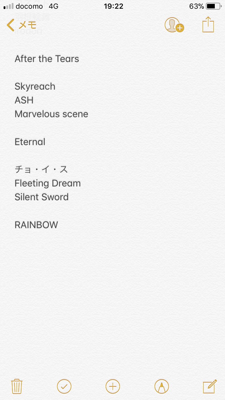 ふにょふにょ Lawson Presents 雨宮天ライブ17 Aggressive Sky In Nakano Day 2 セトリ ダブルアンコール 雨宮天 ふにょふにょ Lawson Presents 雨宮天ライブ17 Aggressive Sky In Nakano Day 2 セトリ ダブルアンコール 雨宮天