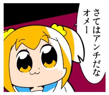 たかえす tweet media