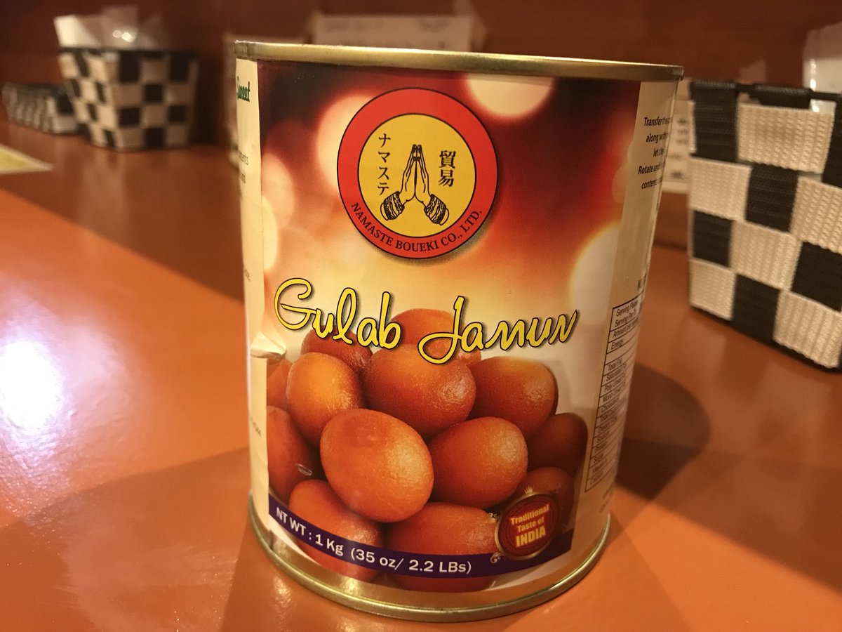 ネパールとインドのお料理danachoga ラストオーダー19時分で短縮営業中 おやつはグラブジャムンでした チーズ 風味のボール状のドーナッツを激甘シロップに漬けたお菓子です グラブジャムン Gulabjamuns ネパール料理 インド料理 ネパールカレー ネパールとインドのお料理danachoga ラストオーダー19時分で短縮営業中 おやつはグラブジャムンでした チーズ 風味のボール状のドーナッツを激甘シロップに漬けたお菓子です グラブジャムン Gulabjamuns ネパール料理 インド料理 ネパールカレー