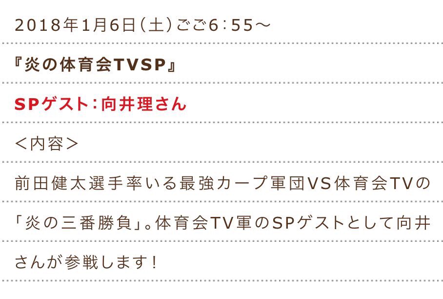 ちゃちゃまろ てっきりスタジオ出演だけかと思ってたのにまさかの野球参戦 ボーリングスコア100いかない 向井理に胸キュンが止まらないのでどうかぽんこつっぷりが見られますように 歪んだファン T Co D6yf2pi8un Twitter