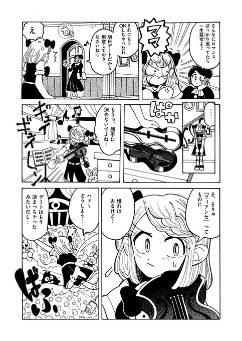 失恋のtwitterイラスト検索結果 古い順 失恋のtwitterイラスト検索結果 古い順