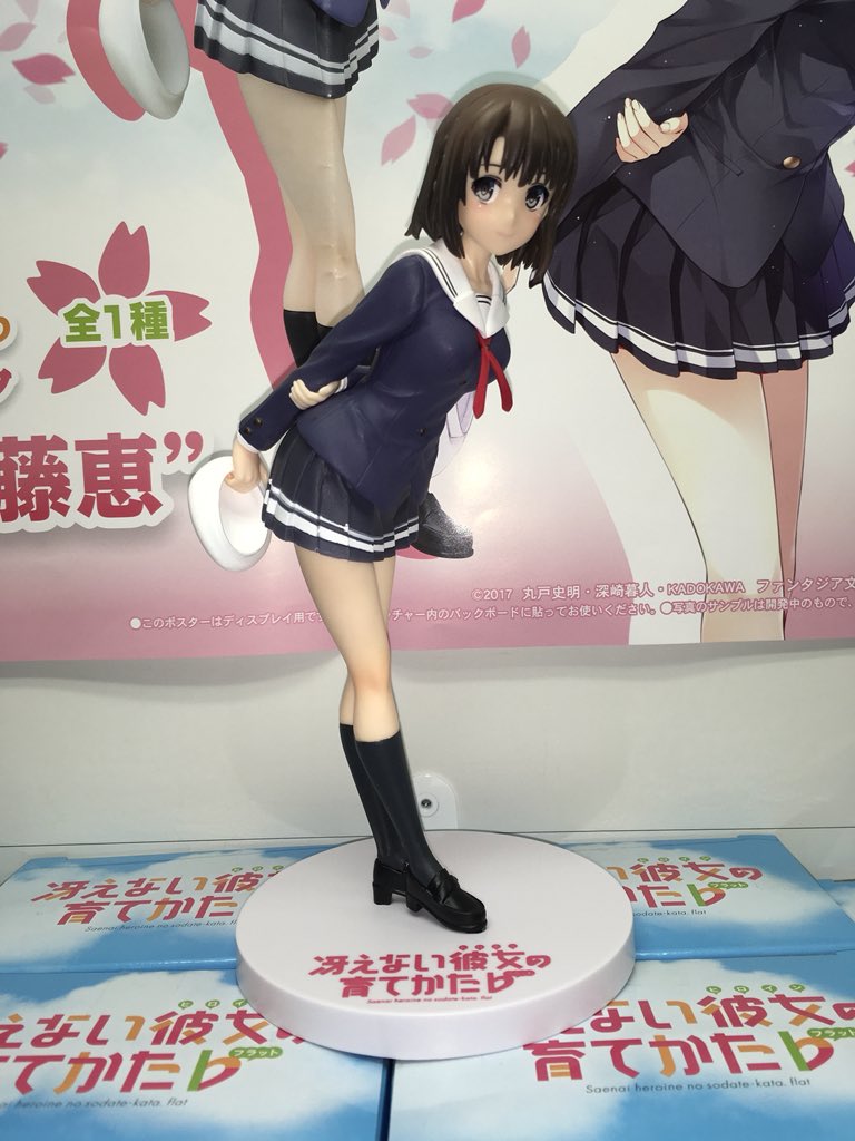 トーホーレジャープラザ景品情報 בטוויטר 最新プライズ景品情報 冴えない彼女の育て方プレミアムフィギュア 加藤恵 入荷しました 小物の帽子も作り込まれていて出来の良いフィギュアです 是非getして下さい 冴えカノ 加藤恵