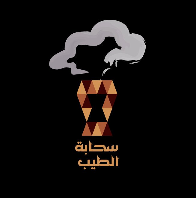 Emanoz_Des's tweet photo. #تصميمي لحساب #سحابة_الطيب 🌸🍃 #شعار #بطاقات #تصميم #مصمم #تصاميم #تمبلر #tmblr #بيهانس #behans https://t.co/tPs03pjIwS
