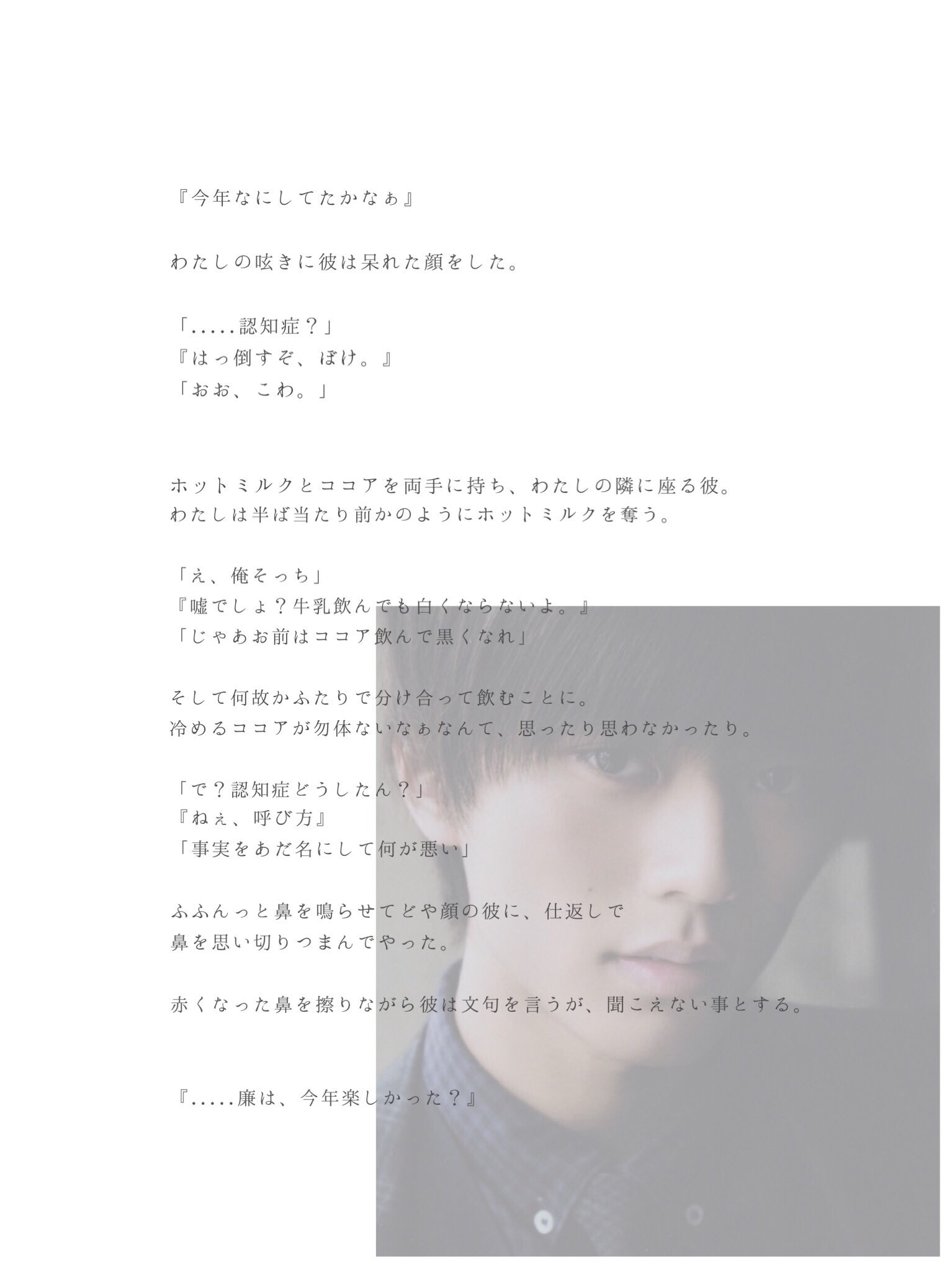 ささら on X: 