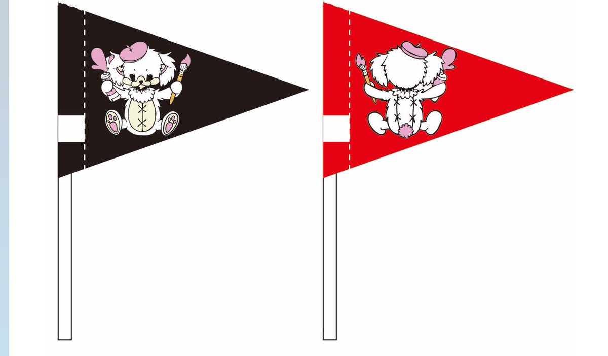 新グッズ情報】 新曲で使う！？！？ 旗🎌発売決定！！ 明日の水田魔梨