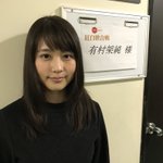 有村架純のインスタグラム