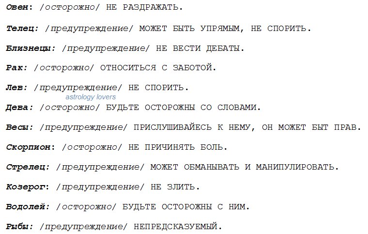 iimsochanelg's tweet photo. если бы к каждому знаку зодиака прилагалась предупреждающая наклейка. https://t.co/RGJYFB0d28