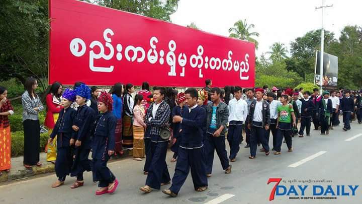 အားလုးံ စည္းကမ္း လိုက္္နာ ျကမွ တိုင္းျပည္ တိုးတက္မည္