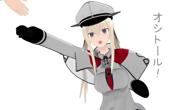 おすし Satellitere 17年12月 Page 2 Twilog