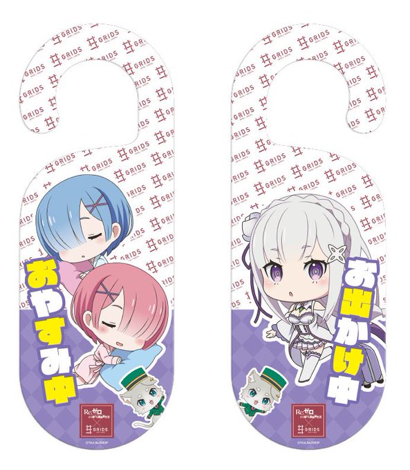 Re ゼロから始める異世界生活 公式 Rezero Official 17年12月 Twilog Re ゼロから始める異世界生活 公式 Rezero Official 17年12月 Twilog